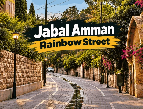 Rainbow Street Amman: The Old Heart of Jabal Amman